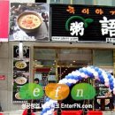 ㈜대호환경 이미지