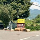 화왕산오토캠프장 이미지