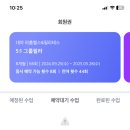 라훔헬스&필라테스