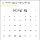 한광선소아청소년과의원 이미지