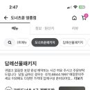코코윤 네이버블로그