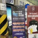 산앤들푸드마켓 | 진주야시장 올빰토요야시장 운영시간 및 후기