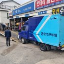 한진카센타 이미지