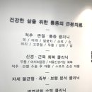 분당메디본신경외과의원 이미지