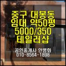 웨딩거리 이미지