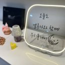 델루나 속눈썹&왁싱 이미지