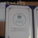 심중로68번길 네이버블로그