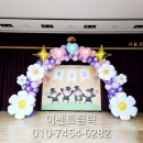 서울공진초등학교병설유치원 이미지