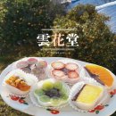 월성마을회관 (제주국제공항6(노형,연동)방면) | 제주 맛집 추천 베스트 TOP 10