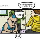 JYP 주식 매입 경위에 관하여 이미지