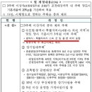 리치투자부동산중개 이미지