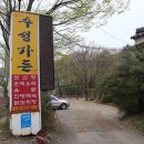 수성가든 이미지