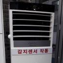 크린업24비전점 이미지