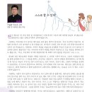 스스로 할 수 있게! / 이일환 바오로 신부 이미지