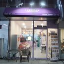 동백중앙로 R-4 | 용인 중동 피자맛집 피자가 맛있는 피자어셈블 용인동백점