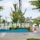 패랭이공원 이미지