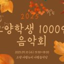 학생음악회 네이버블로그