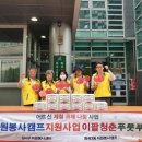 화곡3동 이미지