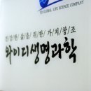 와이디바이오 이미지