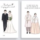 디어프렌