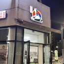 등촌샤브칼국수 탕정점 | 아산 탕정 신도시맛집 등촌샤브칼국수 매곡한들점 내돈내산 후기