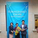 일동패밀리 100인 합창단 음악회 | [19.10.05] 일동패밀리 100인 합창단 음악회