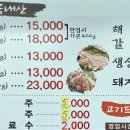 도원숯불갈비 이미지