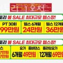 바디 팩토리 이미지