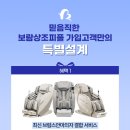 보람상조피플 - 성동구 광나루로 130 | 보람상조피플