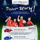 주식회사 제일모터스 이미지