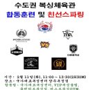 히트 복싱 클럽 이미지