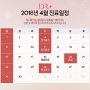 디알피부과의원 이미지