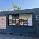 선샤인약국 이미지