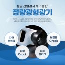 3D치과기공소 이미지
