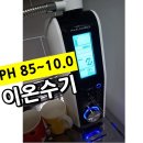 (주)알카메디 네이버블로그