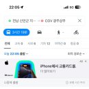 신안PC방 이미지