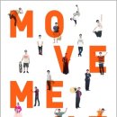 무브먼트 코리아3 이미지