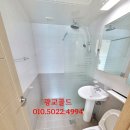 광교골드합동공인중개사사무소 | 광교원천마을♡융무, 남향, 주인세대 전세