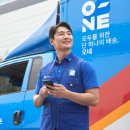 씨제이대한통운(주) 이미지