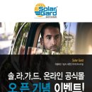 피알그리다