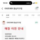 리히트헤어 네이버블로그