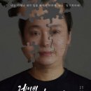 제이비소극장 이미지