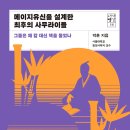 유신설계 이미지
