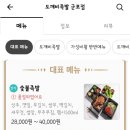 군포로476번길 이미지