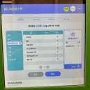 [서울] 송파구 24시 무인 세탁소&amp;셀프빨래방 &#34;런드리24 문정역점&#34; 2회차 후기
