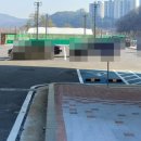 정산체육공원 이미지