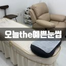오늘 the 예쁜눈썹 이미지