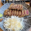 쉐보레광명철산바로서비스 | 철산역 맛집 호카호카 광명본점, 감성 가득한 일본가정식 솔직후기