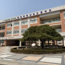 충북생명산업고등학교 이미지