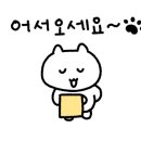 산곡한양점 네이버블로그